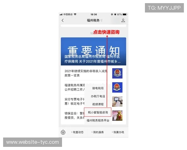 太阳城pg支付方式多样化支持多平台多渠道快速充值