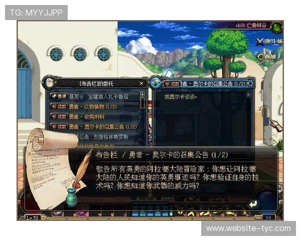 太阳城国际版丰富多样的游戏类型满足不同玩家的多样化需求