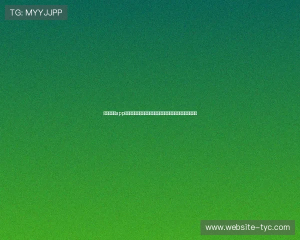 太阳城集团app官方版下载最新版本更新内容,享受更优质的游戏体验与功能升级 太阳城集团app官方版下载最新版本更新内容,享受更优质的游戏体验与功能升级