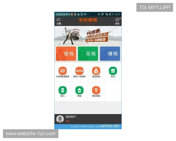 太阳娱场城app入口在哪官方推荐的入口获取途径与安全保障