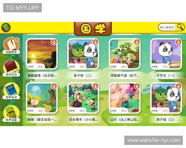 太阳集团app下载最新版本更新内容介绍，带来更多新玩法和功能优化