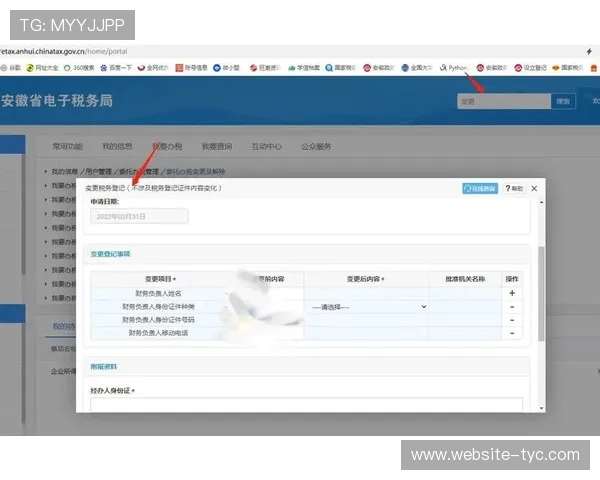 如何快速完成太阳2账号注册与登录详细操作步骤介绍