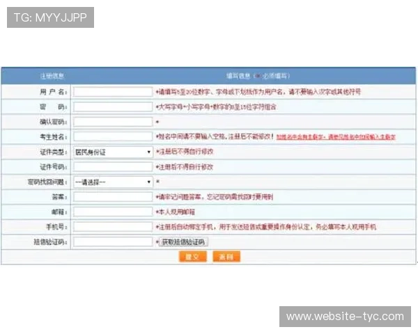 澳门太阳娱乐官网网址注册流程详解及新手入门指南