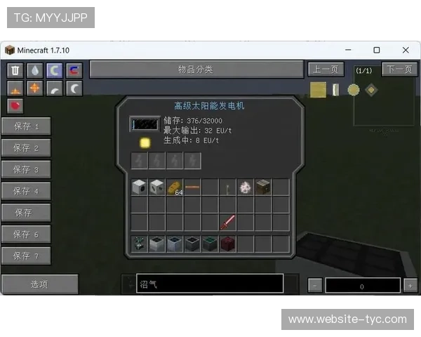 太阳2平台注册登录常见问题及解决方案帮助玩家排除登录障碍