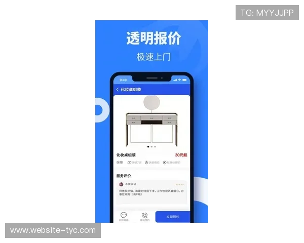 太阳城app下载官网最新版免费下载，安全稳定的游戏体验尽在这里